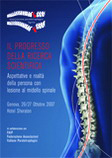 Copertina del volantino relativo al convegno: "Il progresso delle ricerca scientifica: aspettative e realtà della persona con lesione al midollo spinale"